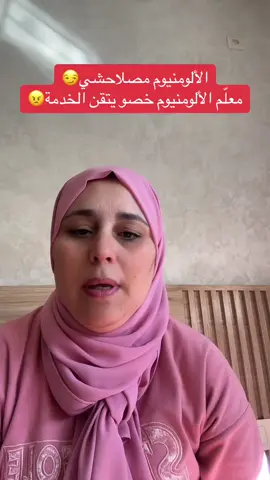 أبواب خشبية للحمام #تشطيبات_داخلية_خارجية #اصلاحات_منزلية #ابواب_خشب #ابواب_wpc #ابواب_مصفحه #ابواب_الالومنيوم #samiradecor #pourtoi #fyp #cuisinetiktok #maroc #هاشتاقات_تيك_توك_العرب 