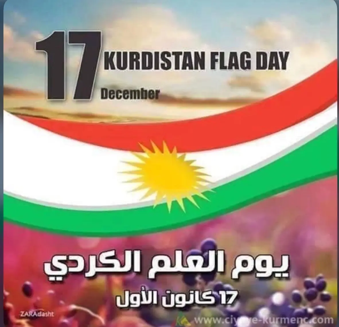 #يوم_علم_كوردي #❤️🌞💚✌🏻 #هربجي_كورد_وكوردستان💚❤️💛✌️ #rojava❤️☀️💚 #حفيدة_البارزاني #kurdistan🇹🇯️ #قامشلو_عامودا_حسكة_عفرين_كوباني_ديريك #17_ديسمبر_العظيم #❤️🌞💚kurd 