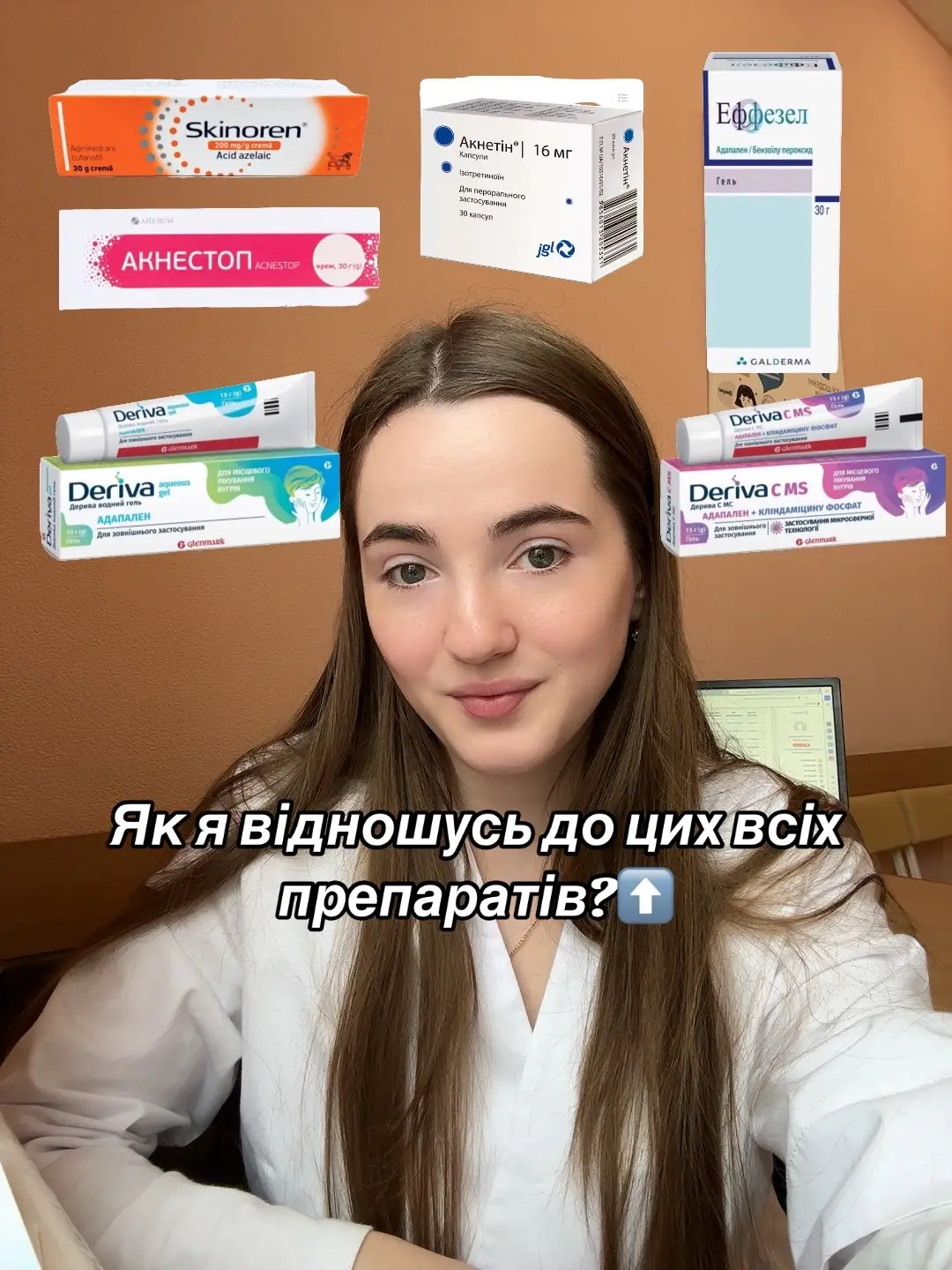 Запис на онлайн консультацію у мене в інстаграм dr.kniazieva #дерматолог  #косметолог #косметологкиїв #дерматологкиїв #косметологукраїна #дерматологукраїна #акне #скінорен #деріва #роаккутан #акнестоп #еффезел 