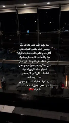 حبيبي بابا💔💔💔💔 #فقدان_الاب #الله_يرحمك #فقيدي #أبي_الله_يرحمك #المدينه_المنورة #viraltiktok #اكسبلورر #fyp #4u #CapCut #4you #viral #fy 