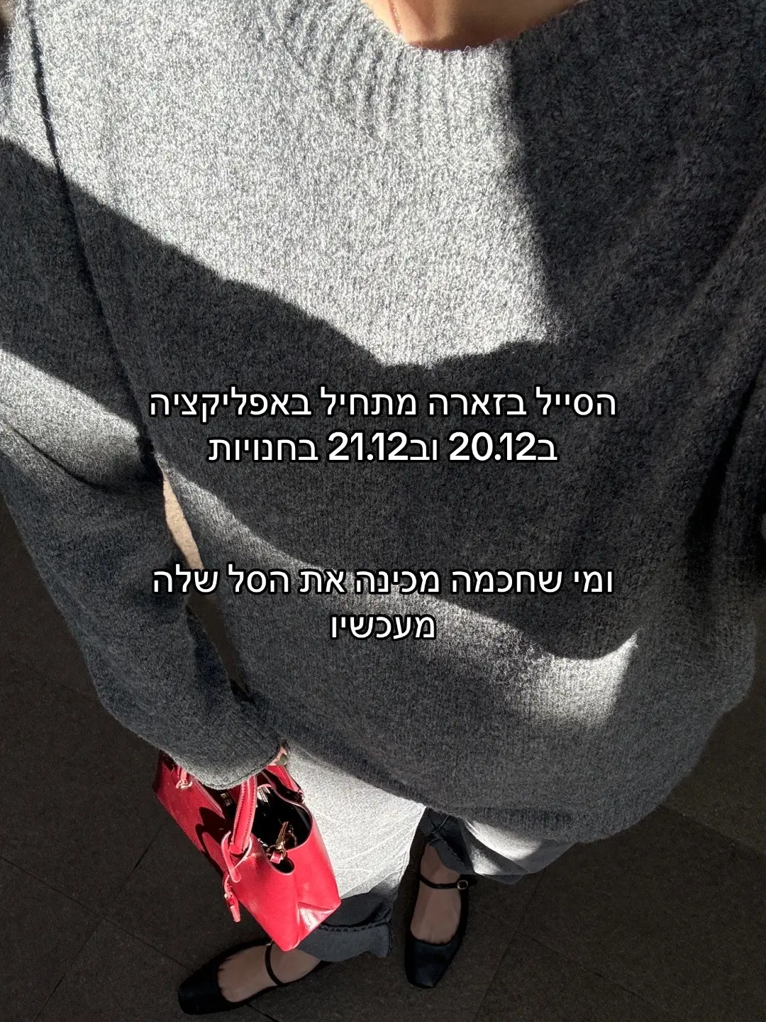 שמרתי לי כמה דברים מעניינים תעזרו לי לבחוררר  #זארה #זארהסייל #סייל #הנחות 