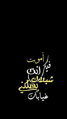 شي تصرف علي فلوسك وانت مرتاح؟|| التلي بالبآيو ♡                       #حسين_الجسمي #الله_يخليك_لاهلك #اكسبلور #اكسبلورexplore #الشعب_الصيني_ماله_حل😂😂 #ترند #تيك_توك #تصميمي #شاشه_سوداء #longervideos #fyp #foryou #fypシ #tiktok #trending #explore #viral #viralvideo #capcut #capcut #instagram #بغداد #الانبار #البصرة 