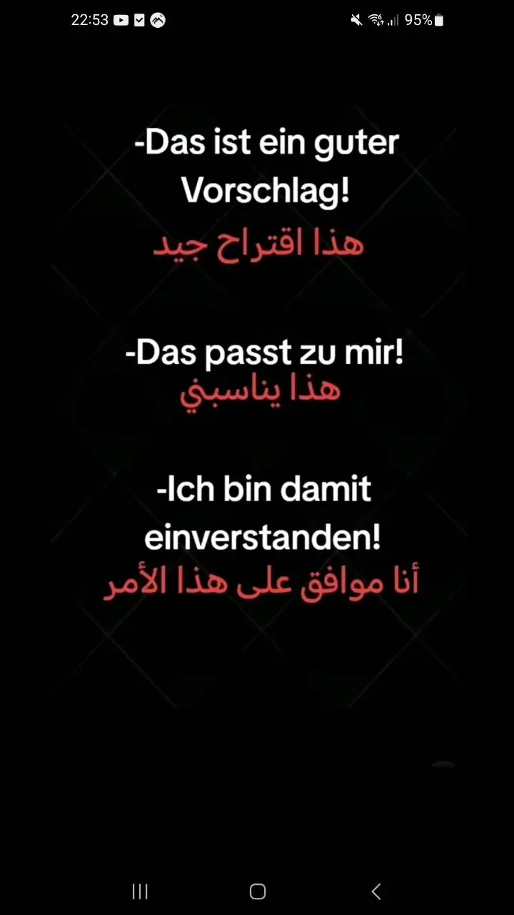 #الالمانيا🇩🇪 #تعلم_اللغات #deutschland #الالمانيا🇩🇪 #تعلم_اللغات 