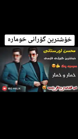 #هەمووتان_دڵن😍💙ئەکتیڤبن