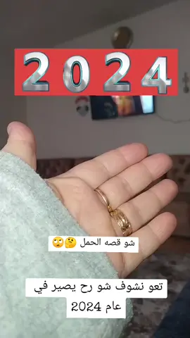 #احفظهم_يارب_من_كل_شر🧿🤲 #صلو_على_النبي_صلى_الله_عليه_وسلم #احبكم_يا_احلى_متابعين #شعب_الصيني_ماله_حل😂😂😂😂🤦 