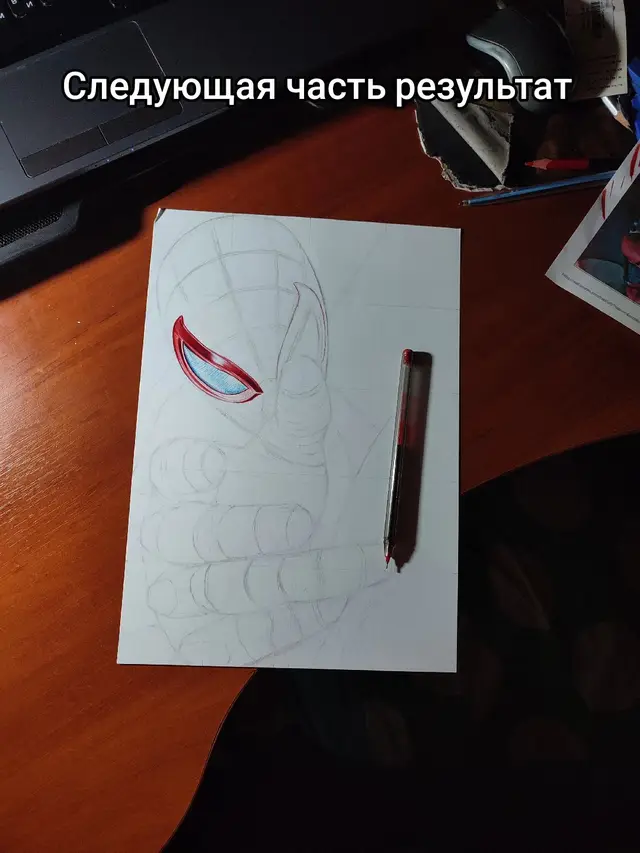 Рисую. #msmsobek #manga #sketch #рисунок #art #drawing #marvel #человекпаук #spiderman 