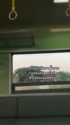 อ้าวเตง🥲#fypシ #ฟีดดดシ #สตอรี่ #เธรด #เจ็บหม่องได๋ 