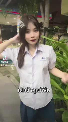 #pov 
