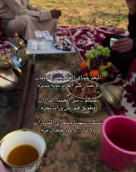 #اكسبلورexplore 