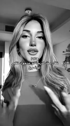 عاشو شيريي 💅🏻 #sheri #foryoupage #viral #sosy 