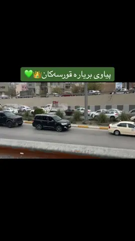 #bafeljalaltalabani #puk #بافل_طلباني #یەکێتی_نیشتمان_کوردستان #مام_جەلال_شکۆی_گەلێک #سلێمانی #كركوك #هەولێر #ctg_kurdstan #CapCut 