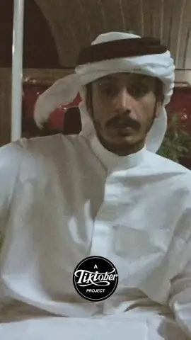 #CapCut #fypシ #عبيدبن_صويلح 