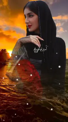 #أميرةبأخلاقي🖑😔💔  #اكسبلور#اعبر_على_جفون_بحلم💌🥀  #يسعد_اوقاتكم_احلى_متابعين_أحبكم  #فيديوهات_منوعه_تصميمي_🎶🎤🎬 #الشعب_الصيني_ماله_حل😂😂 