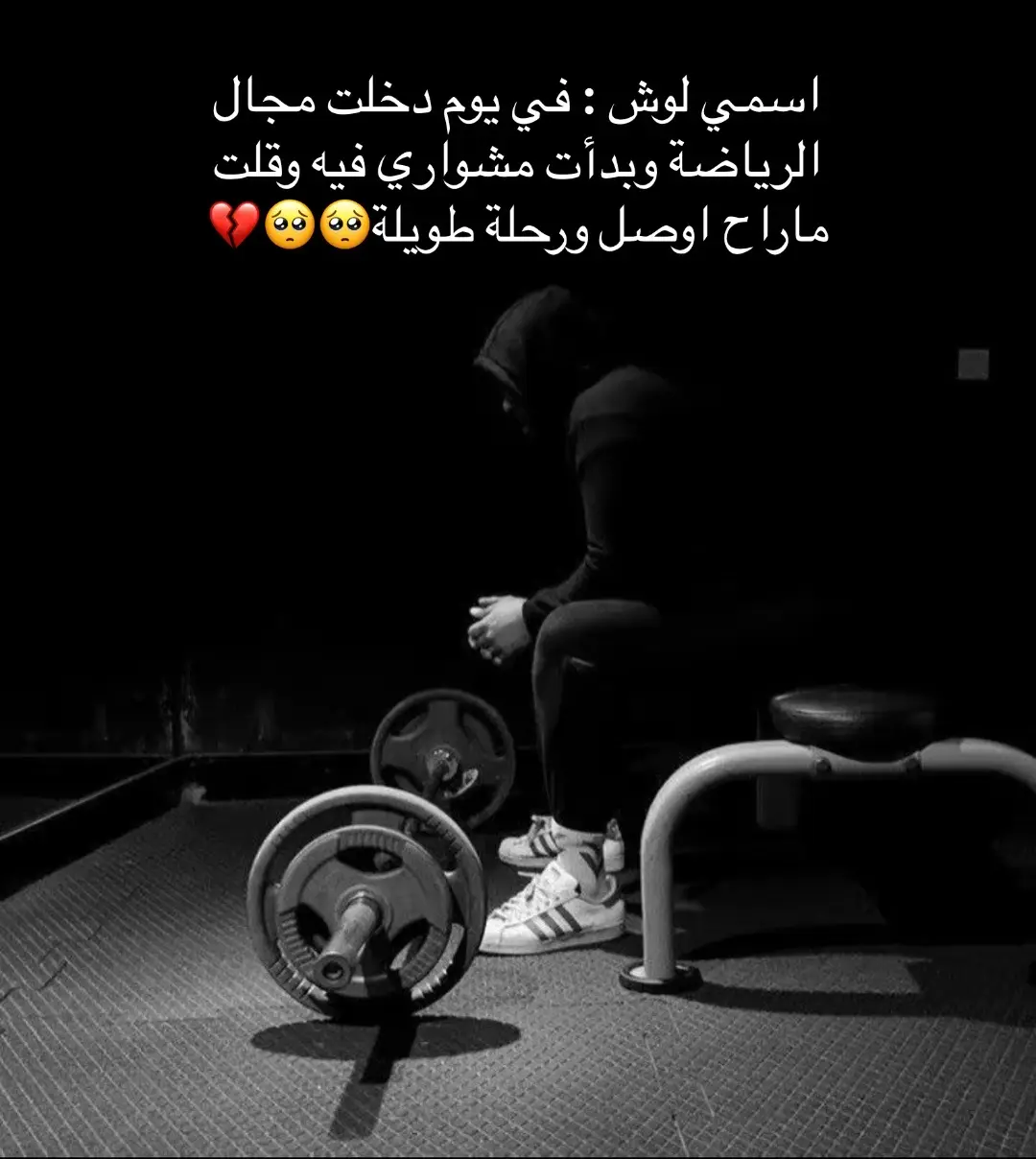 #Sport #viral #Fitness #تمارين #جدة #رياضة #gym #ترند 