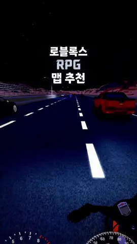 로블 RPG 겜 추천!  rpg 겜 해본적이 별로 없어서 너무 어려웠음ㅠㅠ1,500로벅 정도 쓴 거 같음.. ㅠ #fyp #roblox #robloxfyp #추천 #제발떡상 #제발추천 #추천떠라 #로블 #로블록스 #rpg 