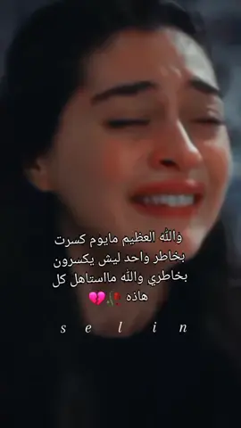 #دويتو مع @🦋🤍,;☆سيلين☆;,🦋🤍