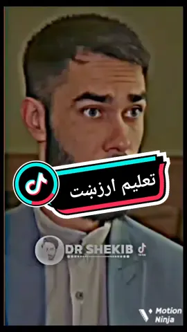 #viraltiktok #afghanistan🇦🇫 #dr_shekib #fypシ #foryou #persiantiktok #viralvideo #bestfriend @★彡ĐƦ✿ṨℌℨƘƤĬᗷ彡★ 