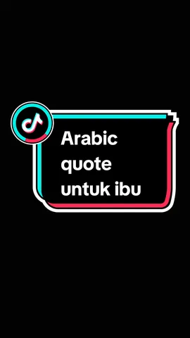 Karena ibu adalah ketenangan di saat Dunia penuh dengan kesulitan (malaikat tak bersayap) #loveyou #ibuku #arabicsong #hariibu #arabic #hfdlh_✨ #CapCut #fyp 