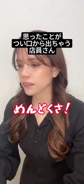 そのノベルティはいらんわぁ… #PR #メルカード #半額祭 【半額祭キャンペーン】 各利用特典は、2023/11/17(金)から2024/01/04(木)まで（「対象期間」といいます。） にメルカードに新規入会されたお客さまが対象となります。 【特典①：メルカリご利用特典-メルカリ半額クーポン】 対象期間中にメルカードに新規入会すると、メルカリでのお買い物で利用できるクーポンが付与されます。対象期間中にクーポンを使用し、メルカードでお支払いすると、購入金額が50%値引きになります。（上限5,000円まで。一回限り。併用不可。） 【特典②：メルカリご利用特典-支払いでメルカリ半額クーポン】 対象期間中にメルカードに新規入会し、2024/01/31(水)までにネットショップまたは街のお店(JCBカード、iD決済とコード決済がご利用いただけるお店)でメルカードまたはメルペイのあと払い(バーチャルカード含む)を利用して税込300円以上のお買い物をすると、メルカリで使える50％値引きクーポンが付与されます。(上限2,000円まで。一回限り。併用不可。)  ※クーポン付与条件を満たしている場合、メルカードのご利用が確定した日の翌々日までにクーポンの付与を行います。 【特典③：メルカリご利用特典-販売手数料半額還元クーポン】 対象期間中にメルカードに新規入会すると、販売手数料の50％相当分のポイントが還元されるクーポンが付与されます。(還元上限P1,000まで。一回限り。併用不可。)  クーポンを使用して2024/01/31(水)までに新規でメルカリに出品した商品が売れた場合、販売手数料の50％相当分のポイントが還元されます。  クーポン付与条件 ※クーポン付与以前に出品済の商品については、クーポンを使うことができません ※クーポン付与時点でメルカードを解約している場合には、対象外となります ※同時期に「出品」を特典付与の条件とするキャンペーンが複数ある場合、1つの出品に対していずれか一方のキャンペーンのみで特典付与対象となる場合があります。また、対象となるキャンペーンをお客さま自身で選択することはできません クーポン使用条件 ※Web版およびメルカリShopsでは使用できません ※「販売手数料」は販売価格の10%相当分の金額です。 ※クーポンの有効期限内に購入者からの支払いが完了し、「発送待ち」以降の状態であることが必要です ※ポイントの有効期限はポイント付与日を含めて30日間です ※ポイントバック時の端数は切り捨てです 【特典④：メルカリご利用特典-初期設定完了&支払いでP3,000】 対象期間中にメルカードに新規入会し、メルカードの審査通過から90日以内に初期設定を完了し、ネットショップまたは街のお店(JCBカード、iD決済とコード決済がご利用いただけるお店)でメルカードまたはメルペイのあと払い(バーチャルカード含む)を利用して税込300円以上のお買い物をすると、通常特典のP2,000に加えてP1,000、計P3,000が付与されます。 【特典⑤：メルカリご利用特典-10回までP150還元】 対象期間中にメルカードに新規入会し、2024/01/31(水)までにネットショップまたは街のお店(JCBカード、iD決済とコード決済がご利用いただけるお店)でメルカードまたはメルペイのあと払い(バーチャルカード含む)を利用して税込300円以上のお買い物をすると、初めてのお支払いから10回目のお支払いまで、1回ごとにP150が付与されます。 【メルカリ半額クーポンの付与について】（特典①②共通） ※クーポンの付与にはお時間がかかる場合がございます ※メルカリShopsでは使用できません ※端数は切り捨てです 【メルカードまたはメルペイのあと払いご利用特典について】（特典②④⑤共通） ご利用特典の付与条件 ※システム上の都合により通知が遅れて送付される場合がございます。通知をお受け取り時点でキャンペーン期間が終了していても、条件を達成していた場合は対象となります。あらかじめご了承ください ※メルカードで決済した時点（オーソリ時）ではご利用は確定しません。カード利用金額として確定した時点（通常1〜数日程度）で付与判定を実施します。 ※ご利用時点でメルカードを解約している場合には対象外となります ※定額払い手数料、清算時手数料、遅延損害金、メルカード再発行手数料は対象外です ※お客さままたは加盟店の都合により、決済が取り消しとなった場合は対象外となります ※インターネットショッピングなどでは、ご注文日とご利用日（加盟店にて決済手続きが完了する日）が異なる場合がございます。加盟店における利用手続きの完了が購入期間内ではない場合、対象外となる場合がございます。あらかじめご了承ください ※街のお店でのご利用においても、オフライン加盟店等、決済手続完了について弊社へのデータ連携が遅延した場合は対象外となる場合があります 対象外のお店など ※以下のお店やカテゴリーでの購入はキャンペーン対象外です ・メルカリでのご購入・メルカリShopsでの購入（ApplePay決済も含む） ・交通系を含む電子マネーへのチャージ (Suica, PASMOなど) ・プリペイドカード類へのチャージ（au WALLETプリペイドカード、nanaco、WAONなど） ・決済サービスへのチャージやお支払いでのご利用（auPAY、kyash、FamiPayなど） ・ギフトカード類のオンライン購入 (JCB onlineなど) ※一部加盟店においてメルペイ決済を一時的に制限している場合がございます ※当社が対象外としたお店や一部商品はキャンペーン対象外になる場合や、メルカードまたはメルペイのあと払いでのお支払いができない場合があります 【ポイント付与について】（特典④⑤共通） 原則、条件達成の翌々日までにポイントを付与させていただきます。 ※ポイントの有効期限はポイント付与日を含めて60日間です ※ポイントの付与はお客さまのご利用状況やシステム上の都合などにより遅延する場合があります ※付与されるポイントは無償ポイントです ※キャンセルとなった取引でのご利用分はポイント還元対象外です。ポイント還元後にキャンセルとなった場合には、その分の還元ポイントを返還いただきます 【お問い合わせについて】 本キャンペーンについてのお問い合わせはメルカリガイド（「メルカードのその他キャンペーンに関するFAQ」）を参照し、以下のうち該当するキャンペーンコードと名称、ご不明な点を記載のうえご連絡ください。 ・【MG7463-メルカリご利用特典-メルカリ半額クーポン】 ・【MG7463-メルカリご利用特典-支払いでメルカリ半額クーポン】 ・【MG7463-メルカリご利用特典-販売手数料半額還元クーポン】 ・【MG7463-メルカリご利用特典-初期設定完了&支払いでP3,000】 ・【MG7463-メルカリご利用特典-10回までP150還元】