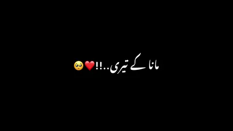 Feel this song ❤️🌸  #foryou #itx_ummi2 #viralvideo #اکسبلور #Love #romantic #song #blackscreenlyrics #blackscreenstatus #blackscreenvideo #foryoupageofficiall #fypシ゚ #foryourpage #blackscreen #blackoverlays #onemillionaudition #welovetosmile #100k 