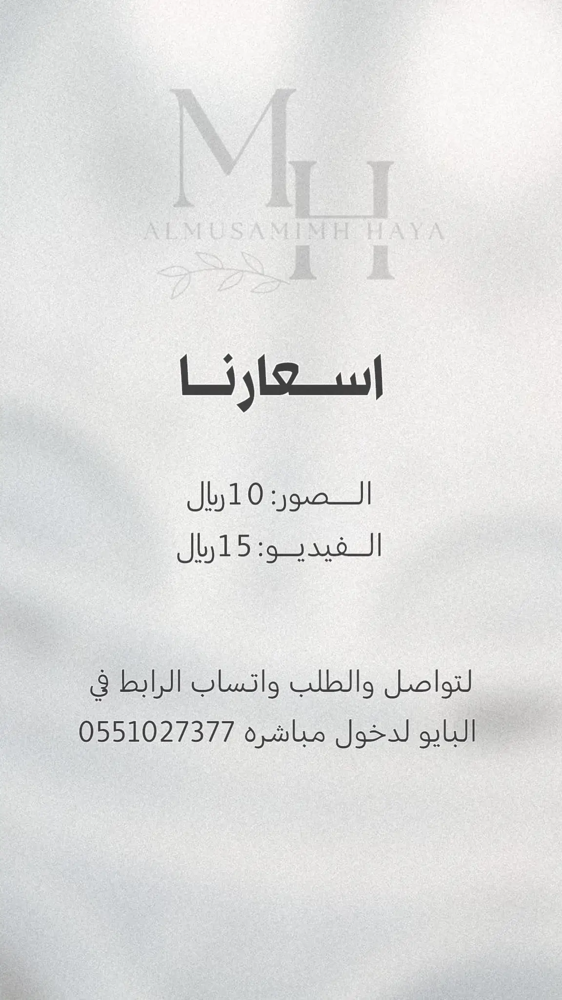 #دعوات_الكترونيه #explorrrrrre #بشارة_مواليد #اكسسسبببلوووورررر #دعوة_زواج_الكترونيه #اسعار_الدعوات 