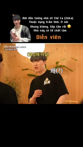 Nhà có đỉnh lưu idol Doran, nay thêm diễn viên Zeka nữa. Thành lập thêm HLE entertainment là vừa rồi. Hôm nào không đánh giải, không luyện tập thì mình đi làm idol, đi làm diễn viên 😌  #hle #hanwhalifeesports #zeka #kimgeonwoo #김건우 #lol #lck #fypシ 