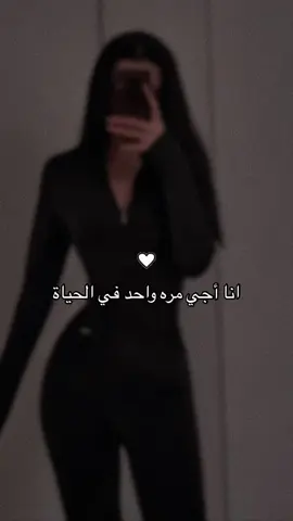 #CapCut #انا_اجي_مره_وحده_بالحياة #انا_الافراح_والارباح #انا_الارباح_والافراح_والفايض_وراس_المال #حسين_الجسمي #tiktok #اكسبلورexplore #الشعب_الصيني_ماله_حل😂😂 #مالي_خلق_احط_هاشتاقات🦦 #مالي_خلق_احط_هاشتاقات🧢 #تصميم_فيديوهات🎶🎤🎬 #اكسبلو #ترند_تيك_توك #fypシ #tik 