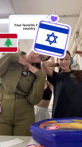 רק ישראל#תצפי #נסיכותבארותיים #פוריוכיאנחנוחיילים #חרבות_ברזל 