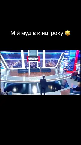 #стосуєтьсякожного😂 від 21.03.220 #говоритьукраїна #мемчик 