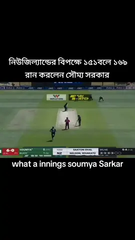 what a Knock Soumya Sarkar #excited batting #foryou #foryoupage ##reels #tiktokbangladesh #unfeezmyaccount #viral #victory #feed 