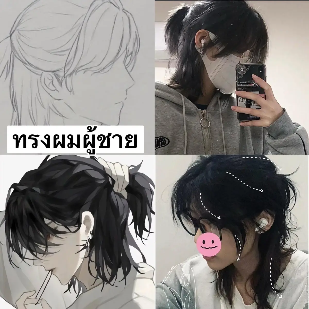 #ทรงผม #ทรงผมชาย #ทรงผมเกาหลี #hairstyle #hair #haircut #twoblock #comma #mullet #hairstyles 