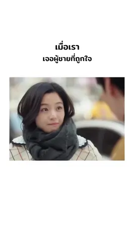 เราอดได้ แต่ผู้ชายต้องอิ่ม💑 #pov #มีม #มีมไทย #มีมตลก #ตลก#คลิปตลก #คลิปตลกฮาๆ #คลิปฮา #คลิปฮาๆ #ฮา #ฮาๆ #ฮาๆขําๆ #คนไทยเป็นคนตลก
