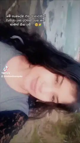 #තාමත්_මන්_ආදරෙට_ආදරෙයි😔❤️#CapCut 