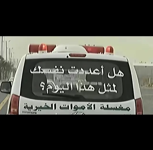 #ادعيه #دعاء_يريح_القلوب #fyp 