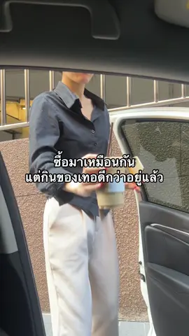 มีเด็กมาขอเงินซื้อกาแฟ แล้วไม่ยอมกินของตัวเองซะด้วย #รีวิวแฟน #แฟน #แกล้งแฟน #fyp #เปิดการมองเห็น 