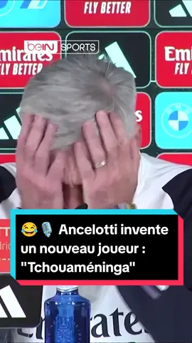😂🎙 Ancelotti invente un nouveau joueur : 