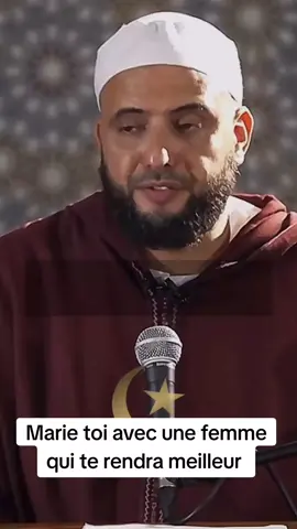 1er épisode série sur mariage. Marie toi avec une femme pieuse qui te rapprochera d'Allah #mariage #rappels_islam🕋 #rappels_islam #allahuakbar #mariageislam 