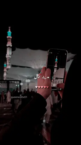 Humne maana k jannat boht hai haseen ✨💗 .............. #humneaankhonsedekhanahihaimagar #trending #naatsharif #naatstatus #viral #islamicstatus #foryoupage #fyp #foryou #queeneditx01 