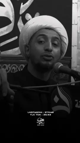 اشكر الله ذني كلهن مو انتَ .       #الشيخ_علي_المياحي #سواد_الشيخ_علي_المياحي #محمد_حسن 