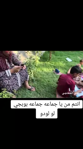 #توتة وفوفة يلعبن لودو ٢٤ ساعة تعالو  شووفو توتة شحنت مجوهرات بمليون وربع 😳
