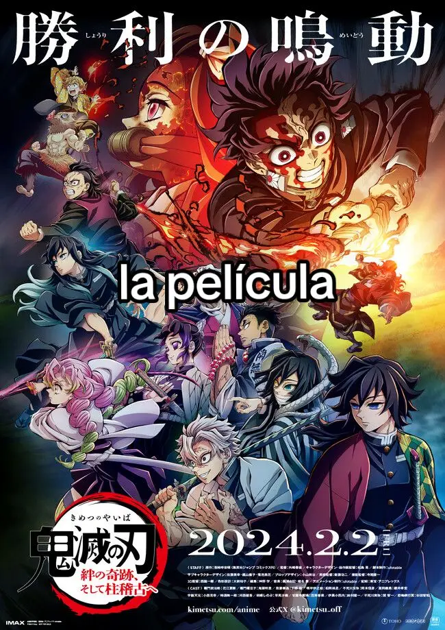 quien me acompaña#peliculakny #kny #cine #animepelicula #peliculasanime #fandomkny #demonslayer #kimetsunoyaiba 