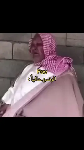 #دويتو مع @ععَز . #رياكشن  زكمتو ولا باقي 😂🥲#الشعب_الصيني_ماله_حل😂😂 