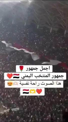 #دويتو مع @مۣۗہعۣۗہتۣۗہزۣلَ #اليمن 