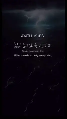 AYATUL KURSI #surah #calm 