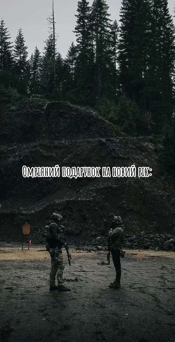 #military #новийрік #українськийодяг #gbc #одяг 