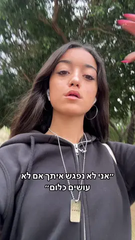 לא יקרה