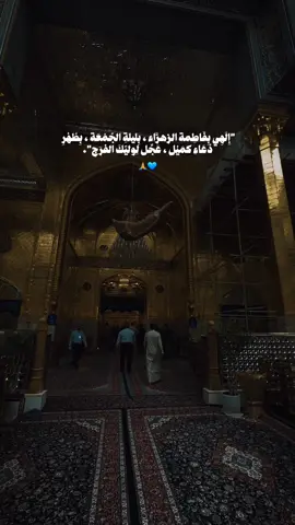 يا الله🥺🤍#ستوريات_حسينيه #🥀🖤 #تصاميمي #محمد_الجنامي 