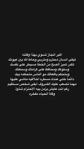 🖐.                  #oops_alhamdulelah #ستوريات #عبارات_حزينه💔 #عبارات #شاشه_سوداء #ذواقين__الشعر_الشعبي #كتابات #اكتئاب #fyp #viral #fypシ #foryou 