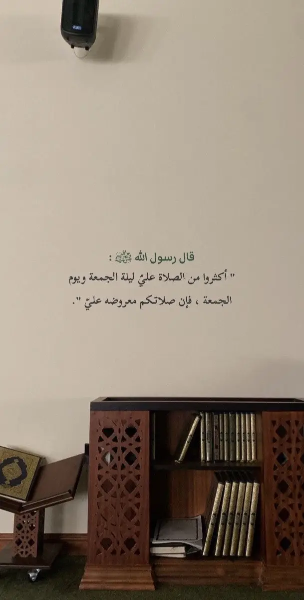 #يوم_الجمعة #بدر_المشاري 