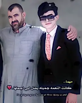 ابن ابوي واختلف اطباعي✌️🔥#ريبو🎶 #استوريات_ريبو #عبارتكم🎶 #اغانيً_حماسيه_ #حمودي_الملك🤫 